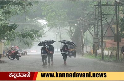 Karnataka Rain report
