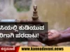 Sirsi news water crisis
