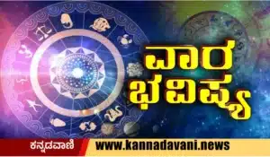 Weekly astrology 2024