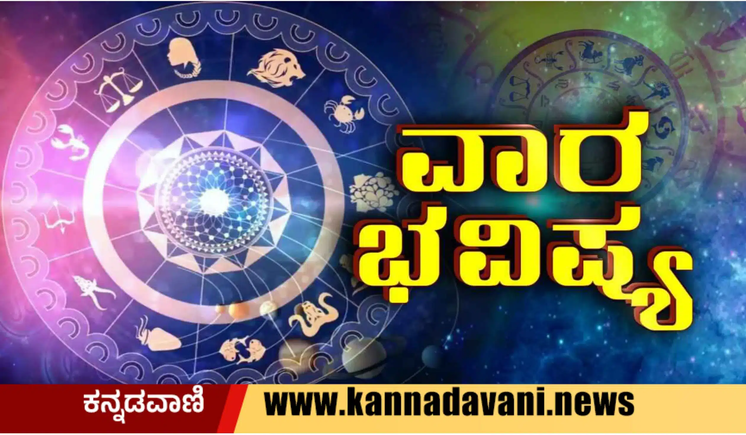 Weekly astrology 2024