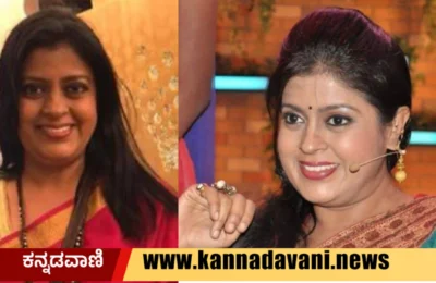 Karnataka famous anchor Aparna