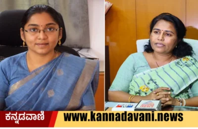 Uttra Kannada DC transfer district administrator Uttara Kannada