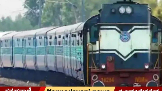 special train for Konkan railway route