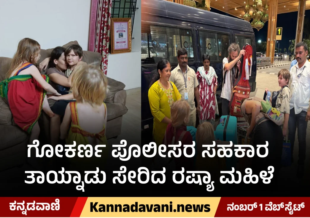 gokarna news.uttarakannada