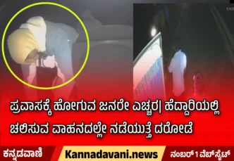 Maharashtra news