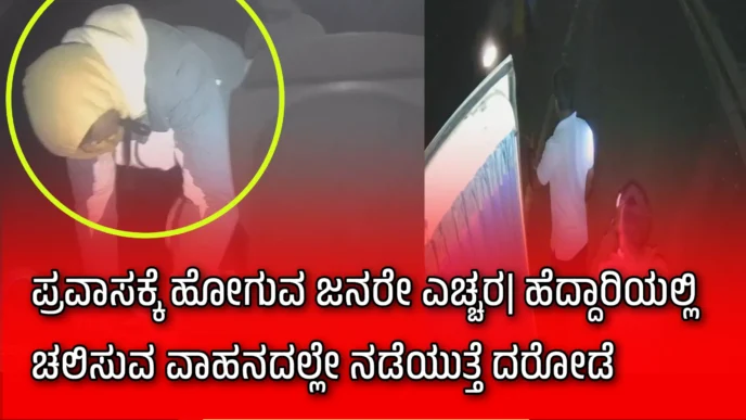 Maharashtra news