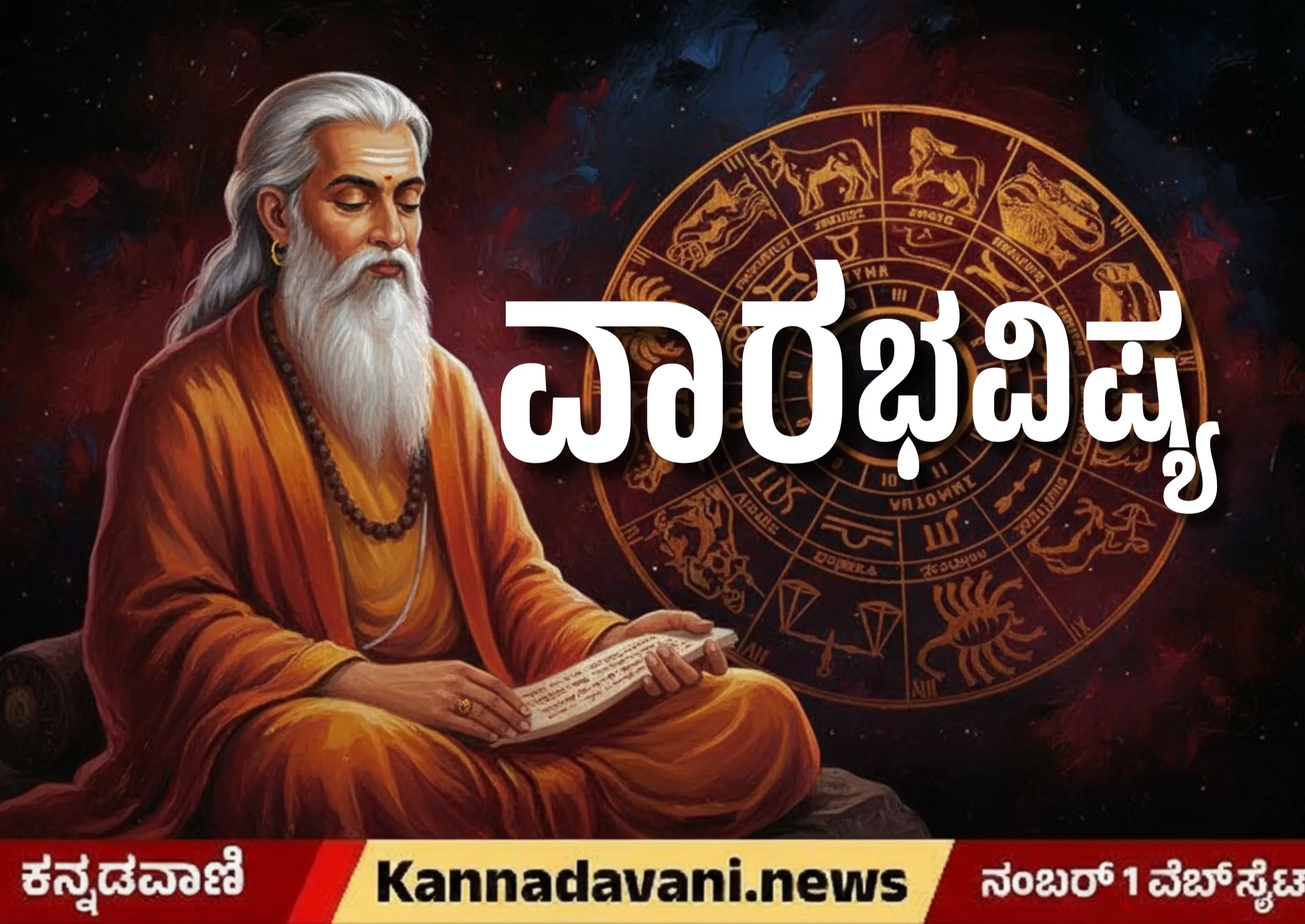 astrology