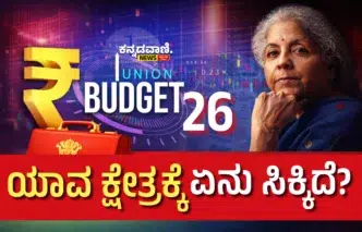Turtle Trails project announcement in Budget 2026 showing Olive Ridley turtles on Karnataka coast and eco tourism concept India