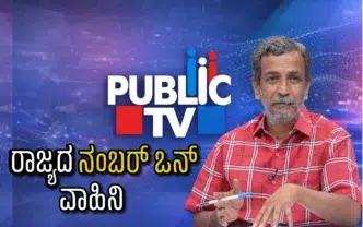 Public TV Kannada news channel logo with Ranganna anchor celebrating No.1 position in BARC TRP rating February 2026