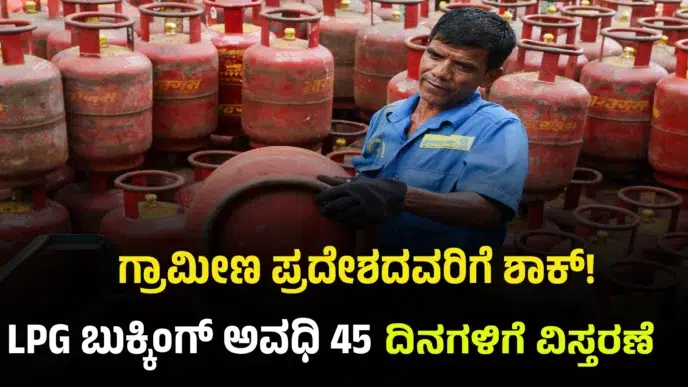 LPG cylinders stacked together representing cooking gas supply crisis in India due to the Strait of Hormuz closure and increased LPG demand.