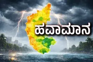 Karnataka rainfall forecast map showing rain prediction across districts for the next three days.