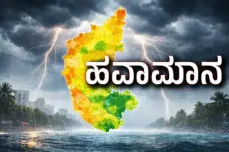 Karnataka rainfall forecast map showing rain prediction across districts for the next three days.