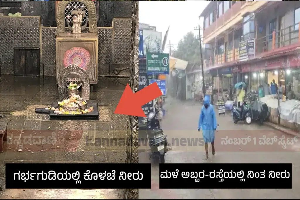 Gokarna temple gokarna-mahabaleshwar-temple-sanctum-flooded-sewage-water