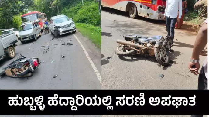 Hubli road accident news