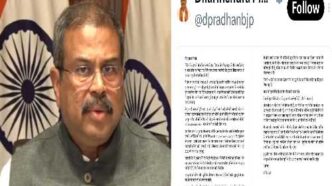 Dharmendra Pradhan resigns as Union Education Minister over the NEET paper leak controversy.
