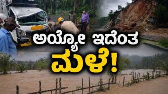 ಉತ್ತರ ಕನ್ನಡದಲ್ಲಿ ಭಾರೀ ಮಳೆಯಿಂದ ಮರ ಉರುಳಿ ವಾಹನ ಜಖಂ, ಭೂಕುಸಿತ, ರಸ್ತೆ ಕುಸಿತ ಹಾಗೂ ಹೊಳೆ ಪ್ರವಾಹದ ದೃಶ್ಯ