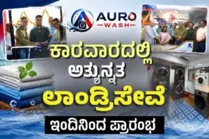 AURO WASH Karwar