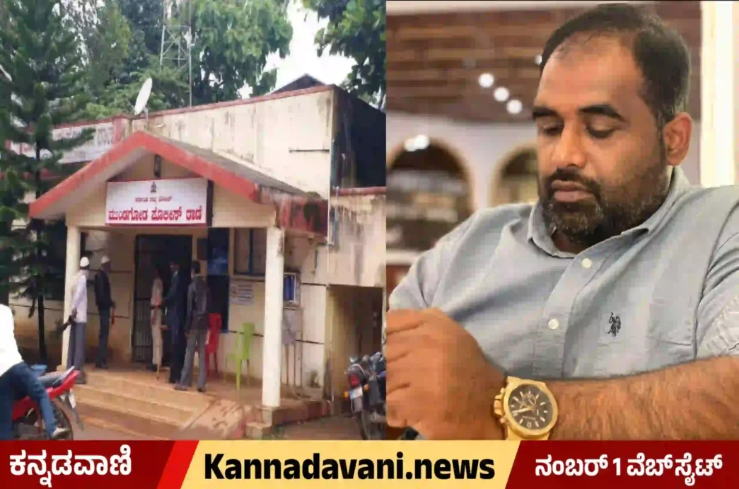 Karnataka mundgod