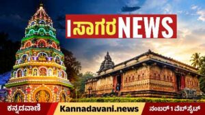 Sagar news logs