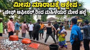 Women fish and vegetable vendors involved in assault case in Yallapur