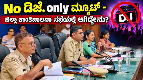Uttarakannada