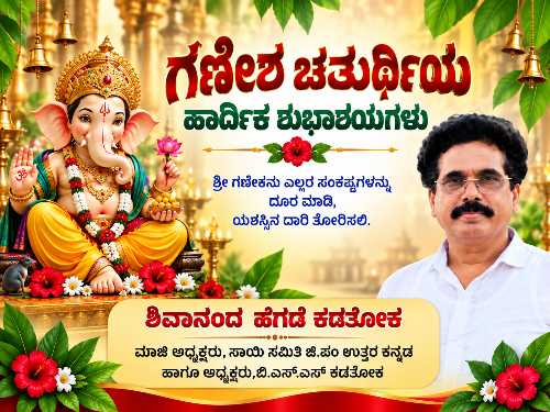 Horoscope:ಸೆಪ್ಟೆಂಬರ್ 14ರಿಂದ 20ರವರೆಗೆ ವಾರದ ರಾಶಿಫಲ: 12 ರಾಶಿಗಳ ಭವಿಷ್ಯ ಹೇಗಿದೆ? 15 file 00000000fad48211be1a8340bc6daf8c