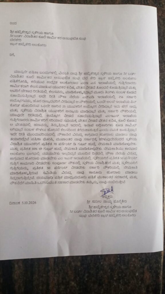 Navy | ಕನ್ನಡವಾಣಿ ವರದಿಗೆ ನೌಕಾದಳದ ಸ್ಪಷ್ಟೀಕರಣ- ಪ್ರಕಟಣೆಯಲ್ಲಿ ಏನಿದೆ.? 7 ಪತ್ರಿಕಾ ಪ್ರಕಟಣೆ ದಾಖಲೆ