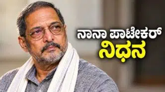 Nana patekar