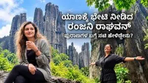 Kannada actress Ranjani Raghavan visiting Yana rock formations in Kumta, Uttara Kannada, Karnataka.