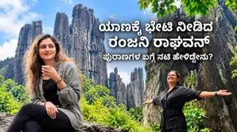 Kannada actress Ranjani Raghavan visiting Yana rock formations in Kumta, Uttara Kannada, Karnataka.