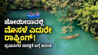 Crocodile spotted near a rubber rafting boat carrying tourists at Ganeshgudi in Joida taluk, Uttara Kannada district, Karnataka